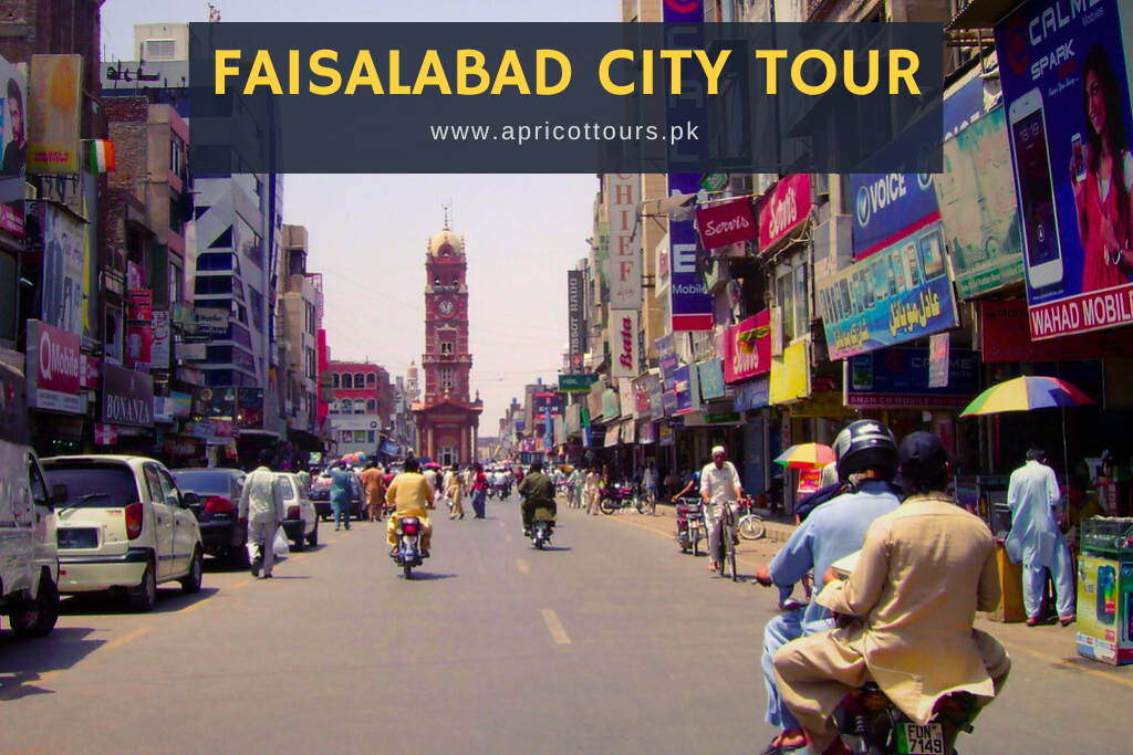 faisalabad city tour