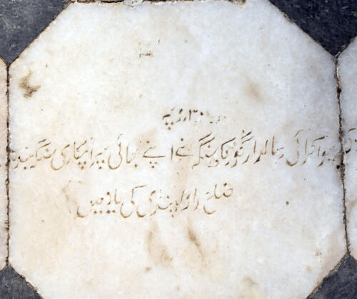 Gurdwara Panja Sahib Tour